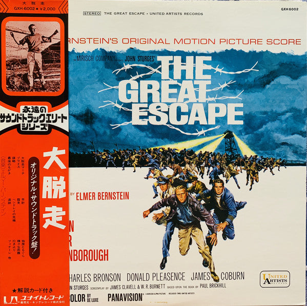 Elmer Bernstein : The Great Escape  (Original Motion Picture Soundtrack) (LP, Album, RE)