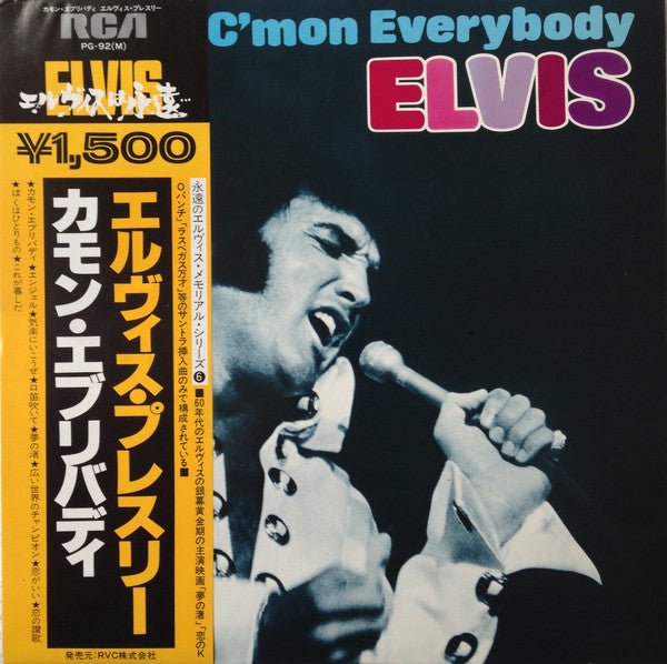 Elvis Presley : C'mon Everybody (LP, Album, Comp, RE)