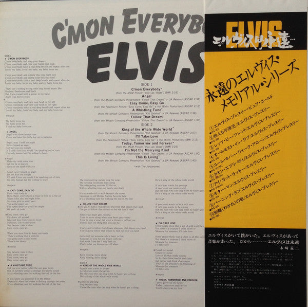 Elvis Presley : C'mon Everybody (LP, Album, Comp, RE)
