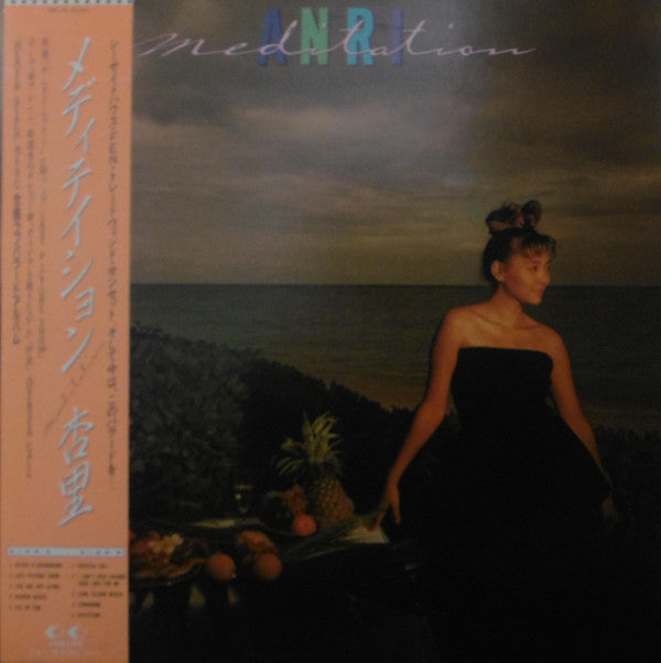 Anri (2) : Meditation (LP, Album)
