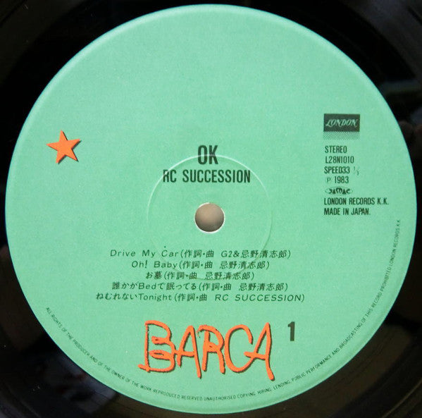 RC Succession : OK (LP, Album)