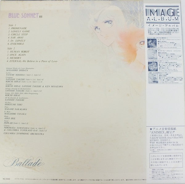 Dune (30) : Blue Sonnet III Ballade (LP, Album)