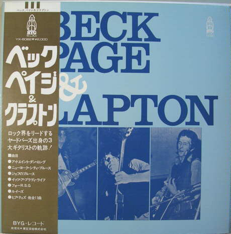 Beck*, Page*, Clapton* : Beck, Page & Clapton (LP, Comp, Gat)