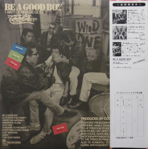 Cools Rockabilly Club : Be A Good Boy (I Ain't Gonna Be Good) (LP, Album)