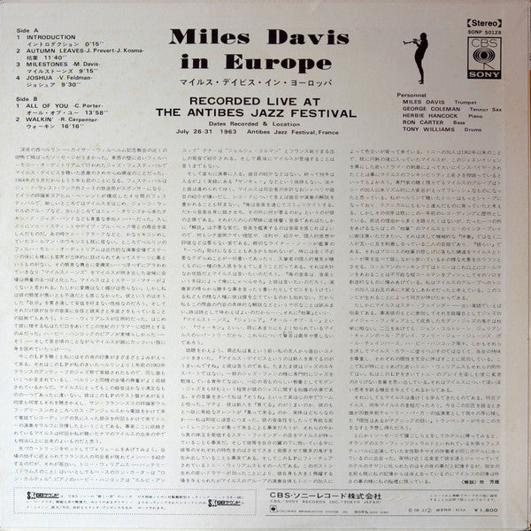 Miles Davis : Miles Davis In Europe (LP, Album, RE)