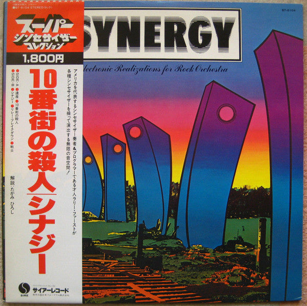 Synergy (3) : Electronic Realizations For Rock Orchestra (LP, Album, RE)