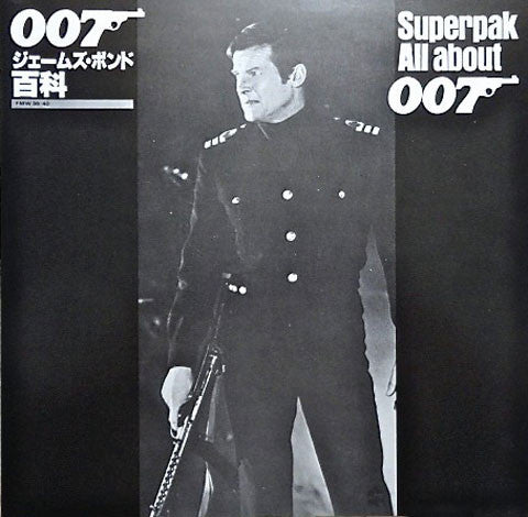 Various : All About James Bond 007 (Original Soundtrack Recording) (2xLP, Comp)