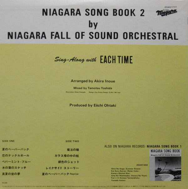 Niagara Fall Of Sound Orchestral : Niagara Song Book 2 (LP, Album)