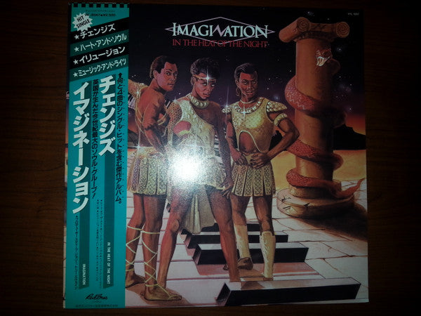 Imagination : In The Heat Of The Night (LP, Album)