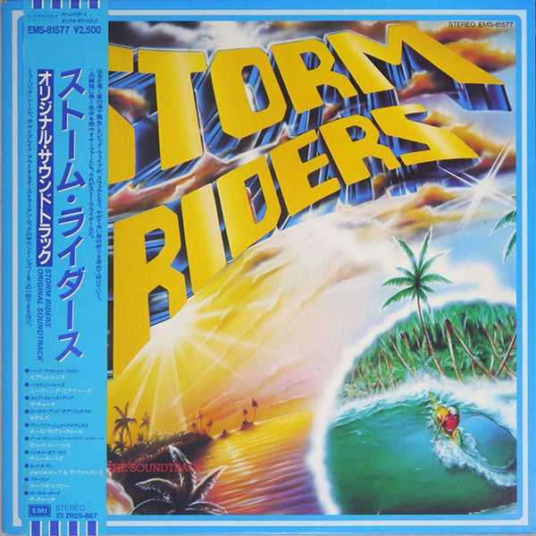 Various : Storm Riders (LP, Comp)
