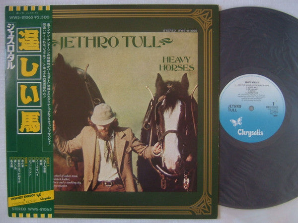 Jethro Tull : Heavy Horses (LP, Album)