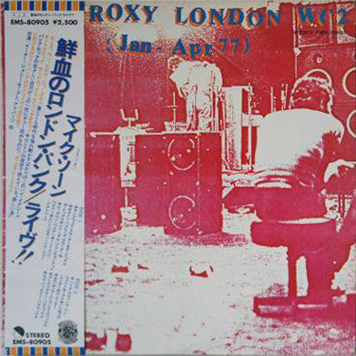 Various : The Roxy London WC2 (Jan - Apr 77) (LP, Album, Promo)