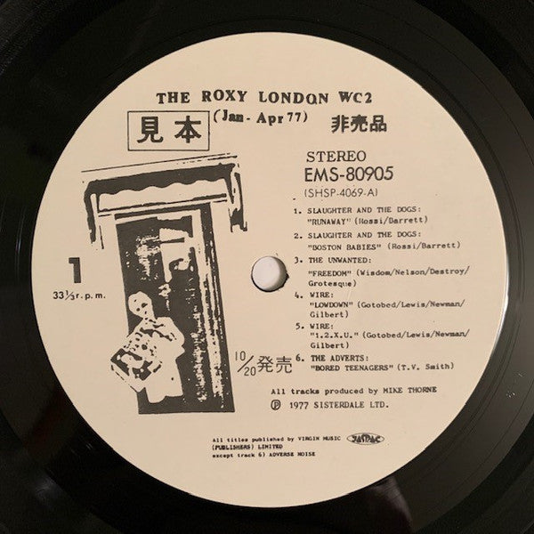 Various : The Roxy London WC2 (Jan - Apr 77) (LP, Album, Promo)