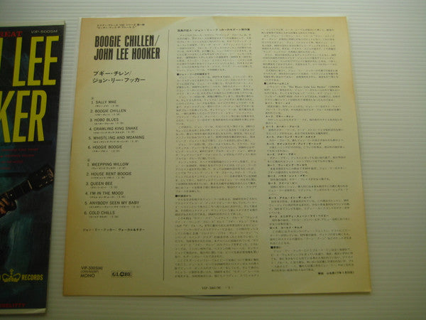 John Lee Hooker : Boogie Chillen (LP, Comp, Mono, RE)