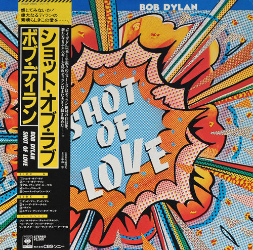 Bob Dylan : Shot Of Love (LP, Album)