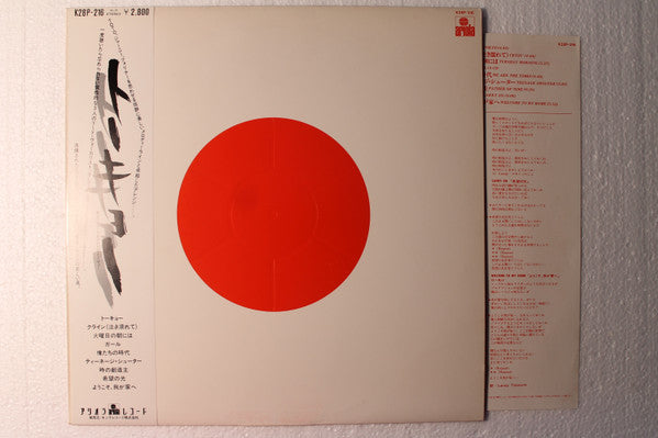 Tokyo (4) : Tokyo (LP, Album)