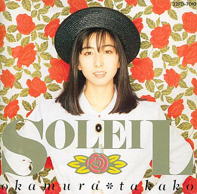 Okamura Takako* : Soleil (LP, Album)