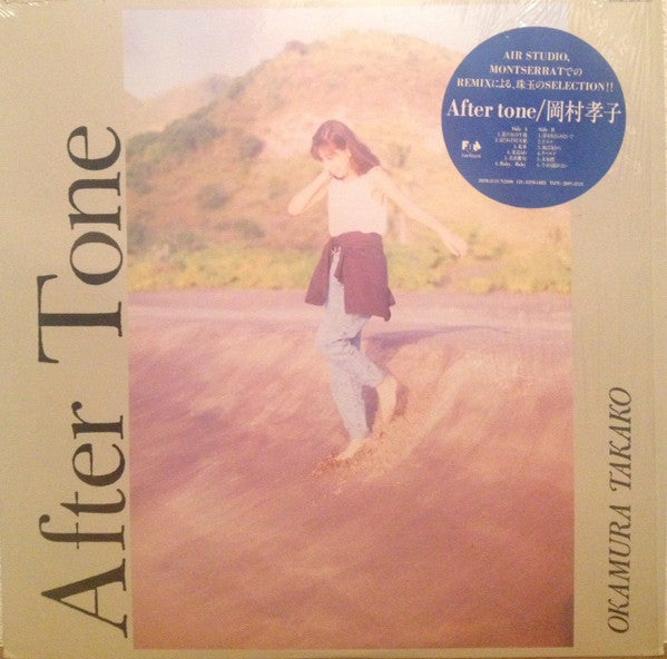 Okamura Takako* : After Tone (LP, Comp)