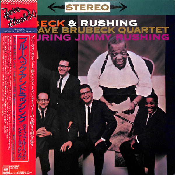 The Dave Brubeck Quartet Featuring Jimmy Rushing : Brubeck & Rushing (LP, Album, RE)
