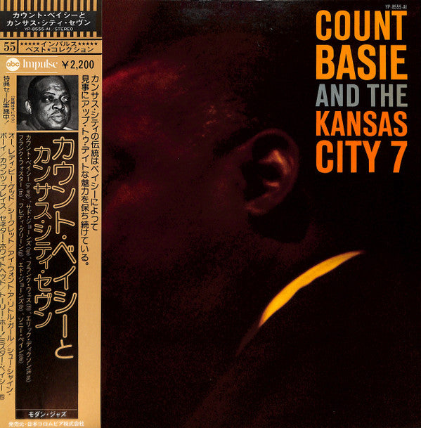 Count Basie And The Kansas City 7* : Count Basie And The Kansas City 7 (LP, Album, RE, Gat)