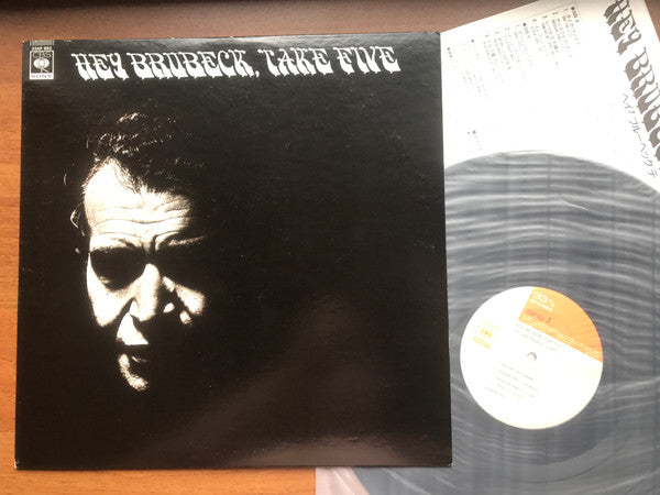 The Dave Brubeck Quartet : Hey Brubeck, Take Five (LP, Comp, RE)