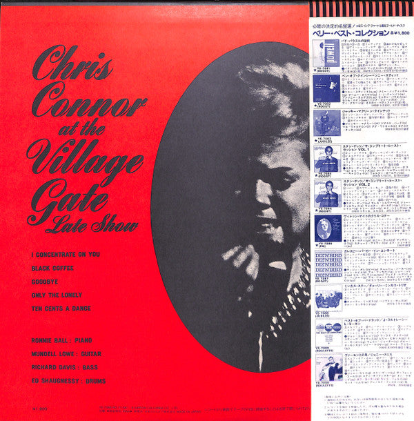 Chris Connor : At The Village Gate (LP, Album, RE)