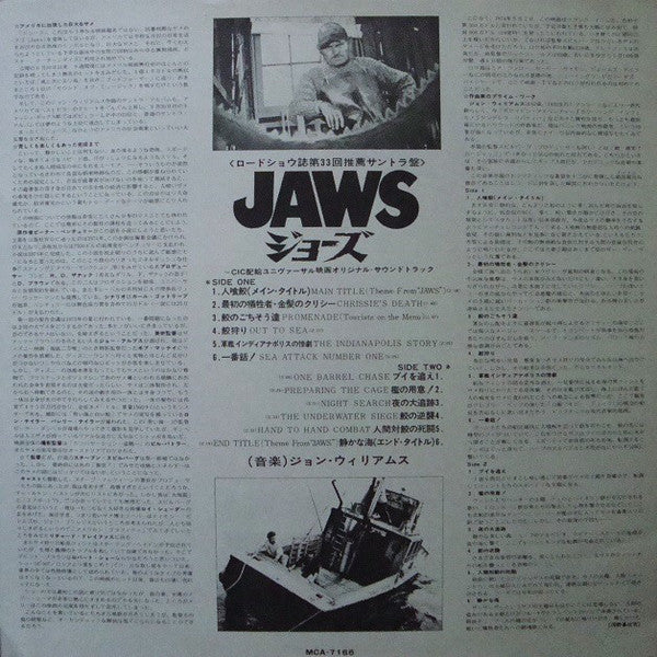 John Williams (4) : Jaws - Music From The Original Motion Picture Soundtrack (LP, Album)