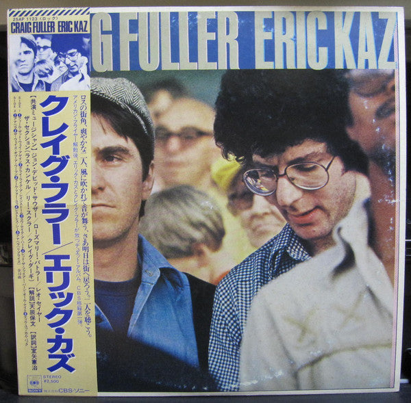 Craig Fuller / Eric Kaz : Craig Fuller / Eric Kaz (LP, Album)