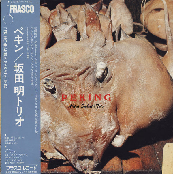 Akira Sakata Trio : Peking (LP, Album)