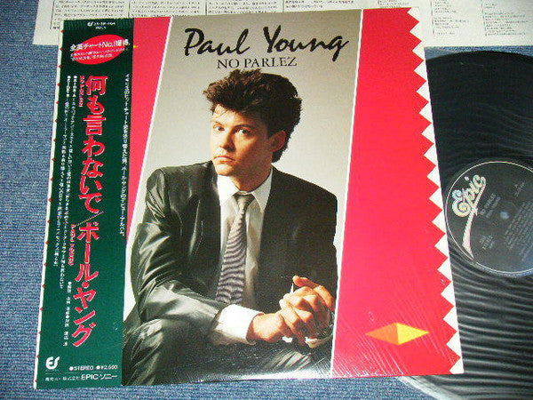 Paul Young : No Parlez (LP, Album, Gre)