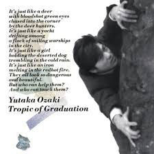 Yutaka Ozaki : Tropic Of Graduation = 回帰線 (LP, Album)