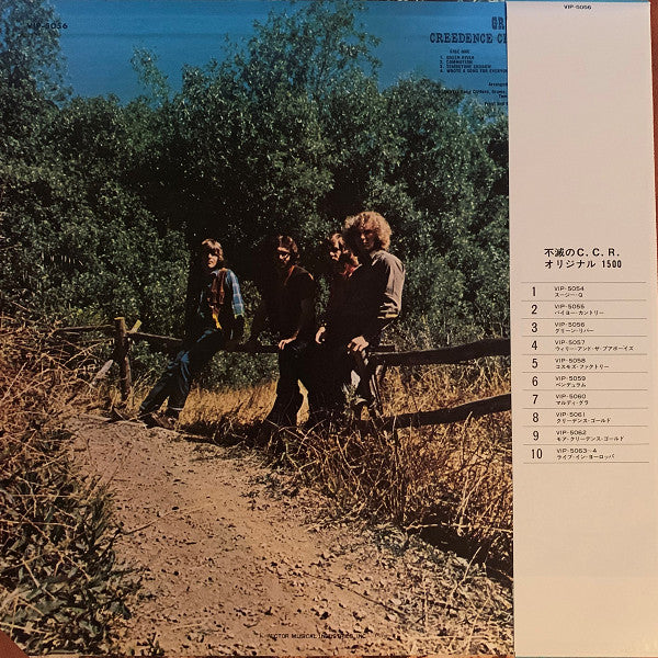 Creedence Clearwater Revival : Green River (LP, Album, RE)