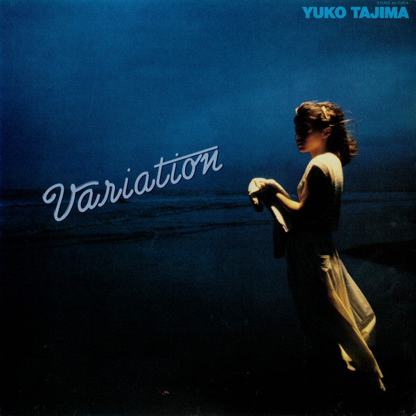 Yuko Tajima : Variation (LP, Album)