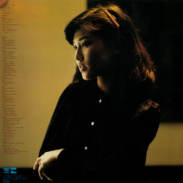 Yuko Tajima : Variation (LP, Album)