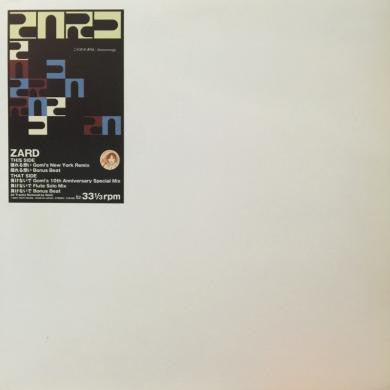 ZARD : 揺れる想い Gomi's New York Remix / 負けないで Gomi's 10th Anniversary Special Mix (12", Ltd)