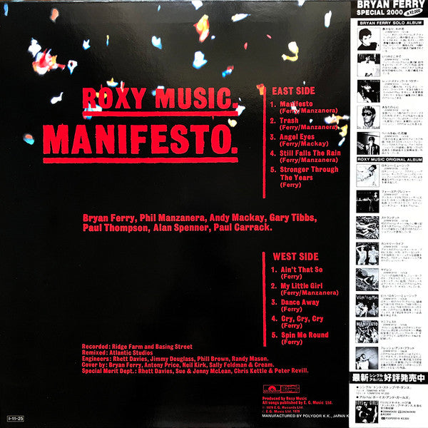 Roxy Music : Manifesto (LP, Album, RE)