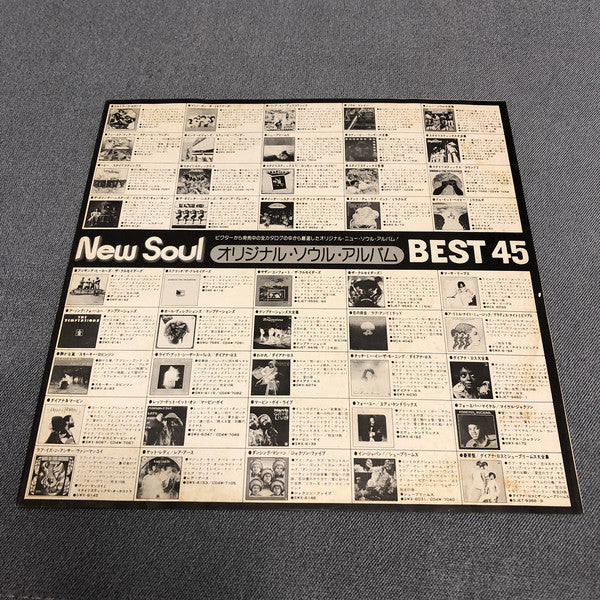 Various : New Soul Best Collection (LP, Comp)