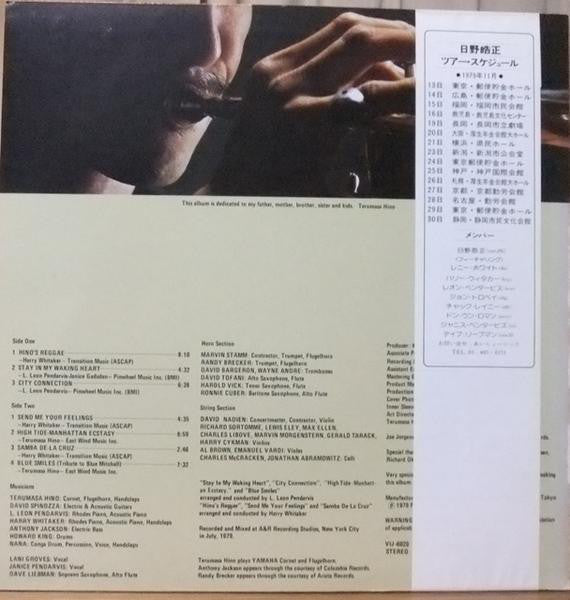 Terumasa Hino : City Connection (LP, Album)