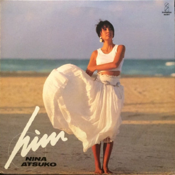 Nina Atsuko* = 二名敦子 : Him = ヒム (LP, Album)