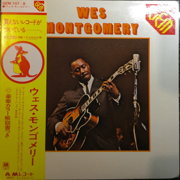 Wes Montgomery : Gem of Wes Montgomery (2xLP, Comp)