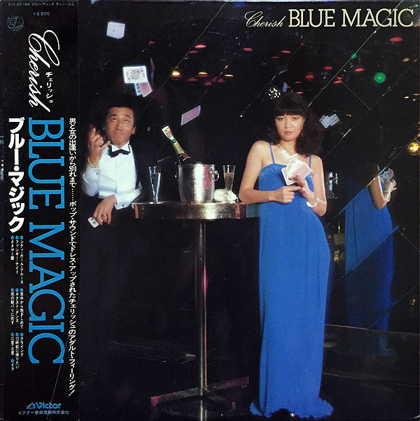 Cherish (6) : Blue Magic (LP)