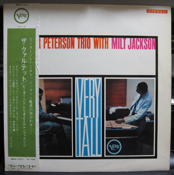 The Oscar Peterson Trio With Milt Jackson : Very Tall (LP, Album, RE)