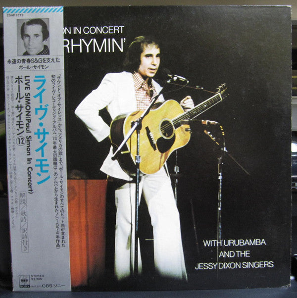 Paul Simon : Live Rhymin' (LP, Album, RE)