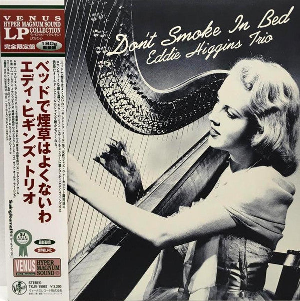 Eddie Higgins Trio* : Don't Smoke In Bed (LP, Album, Ltd, 180)