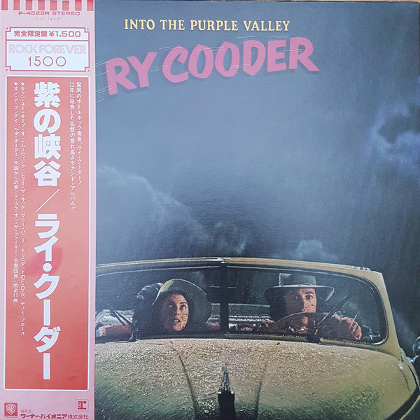 Ry Cooder : Into The Purple Valley (LP, Album, Ltd, Gat)