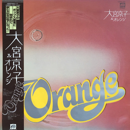 大宮京子 & オレンジ : Orange (LP, Album)
