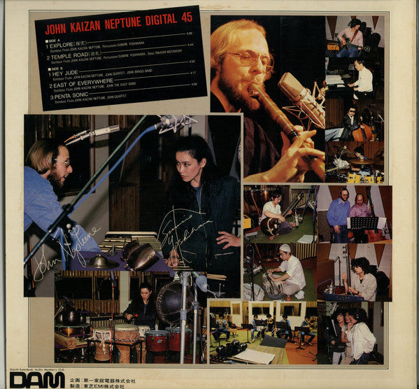 John Kaizan Neptune : Digital 45 (LP, Album)