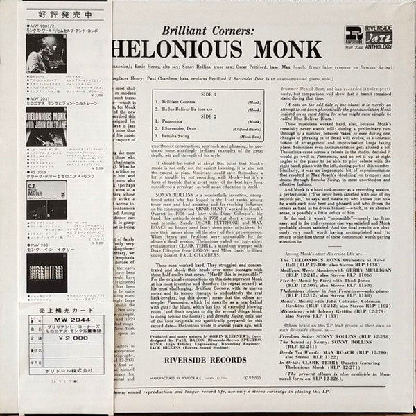 Thelonious Monk : Brilliant Corners (LP, Album, RE)