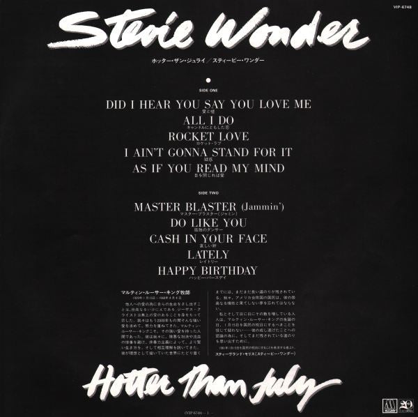 stevie wonder all i 安い do キャンドル