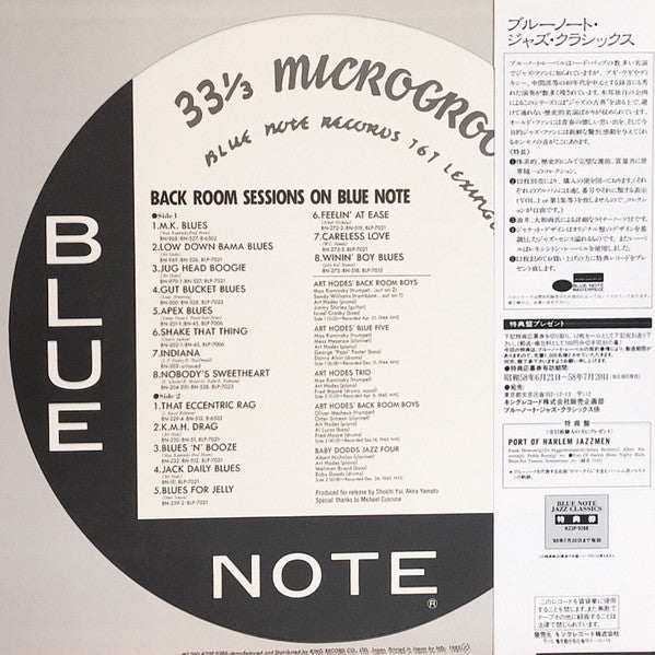 Art Hodes' Back Room Boys, Art Hodes' Blue Five, Art Hodes Trio, Baby Dodds' Jazz Four : Back Room Sessions On Blue Note (LP, Comp, RE)